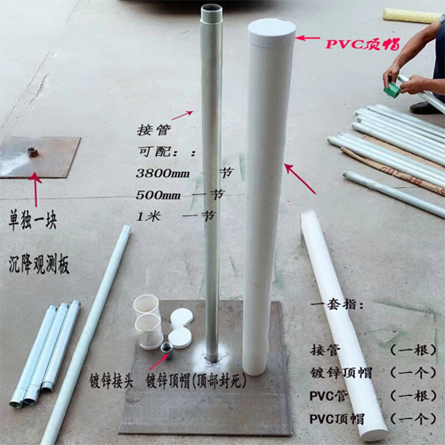 鹰潭沉降板施工案例